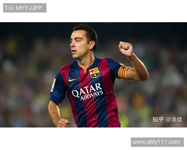 哈维：从天才少年到足坛传奇，传奇背后的奋斗与坚持