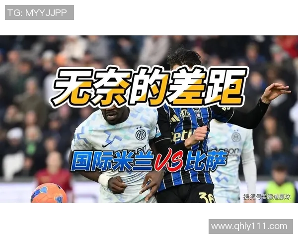 国米对阵尤文：意甲经典对决再掀高潮，两大豪门谁能笑傲赛场