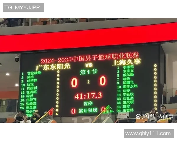 精彩对决展现实力两队激烈较量最终比分定胜负