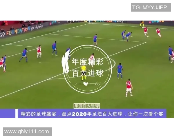 足球盛世：从球场到世界，如何看待当今足坛的崛起与挑战