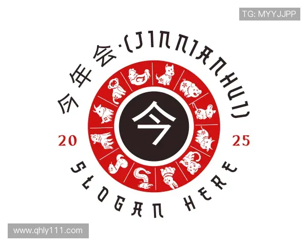 介绍今年会jinnianhui